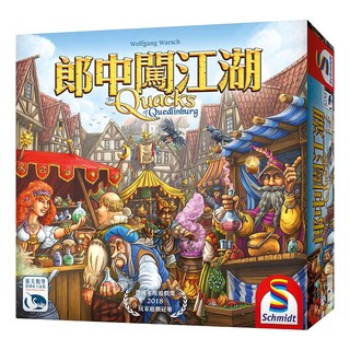 郎中闖江湖 THE QUACKS OF QUEDLINBURG 繁體中文版 高雄龐奇桌遊