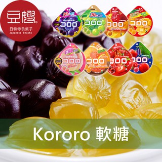 【UHA味覺糖】日本零食 UHA味覺糖 Kororo多風味軟糖(多口味)