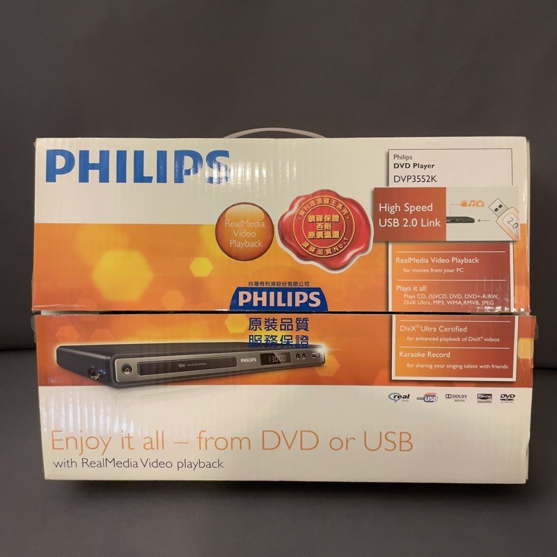 PHILIPS 飛利浦 DVD player DVP3552K 光碟播放機 二手 少用