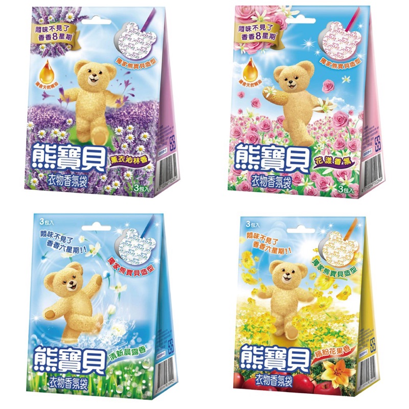 全新現貨 熊寶貝衣物香氛袋整箱出售 非過期 即期品 蝦皮購物
