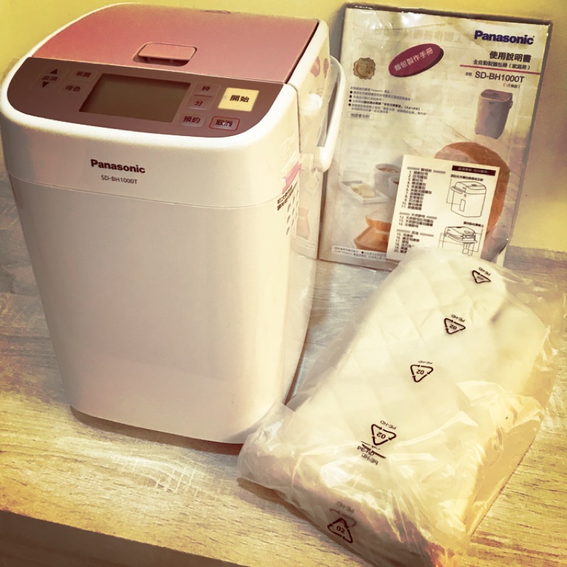 全新Panasonic 1斤製麵包機-粉紅 SD-BH1000T