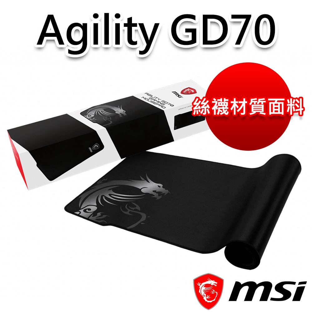 msi微星 Agility GD70 電競滑鼠墊