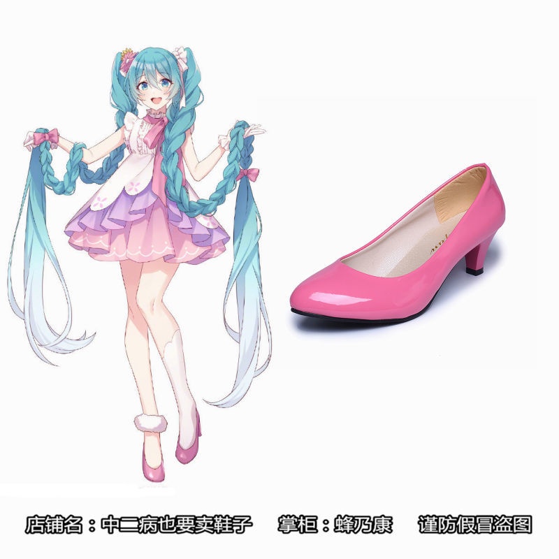 新品@中二bing也要賣鞋@初音未來cos初音長發公主miku可愛洛麗塔cosplay粉色高跟鞋女