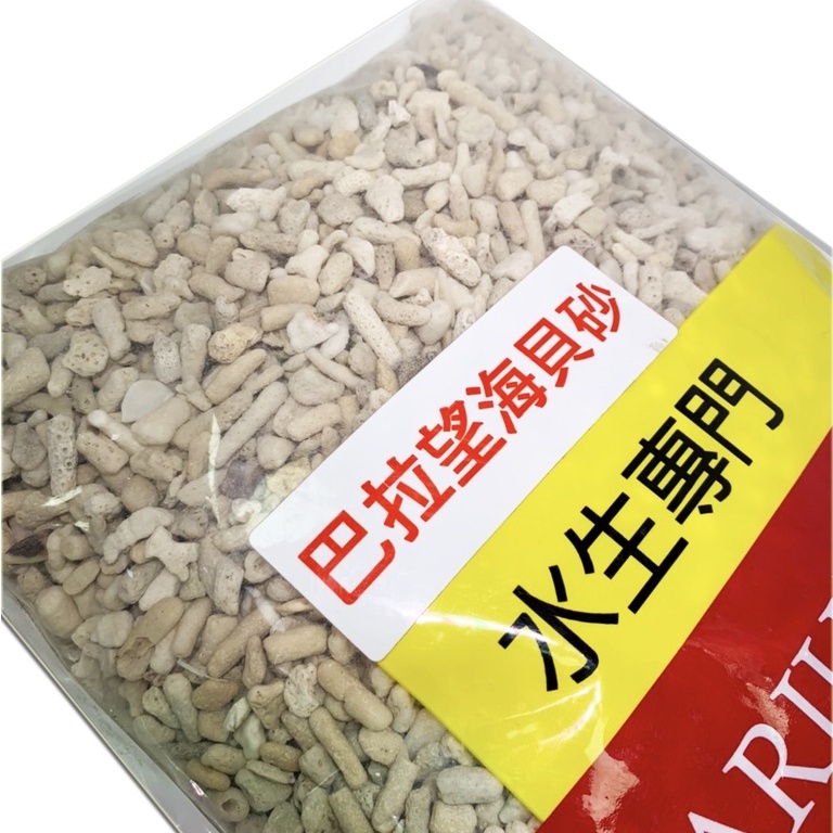 白底砂的價格推薦 22年3月 比價比個夠biggo