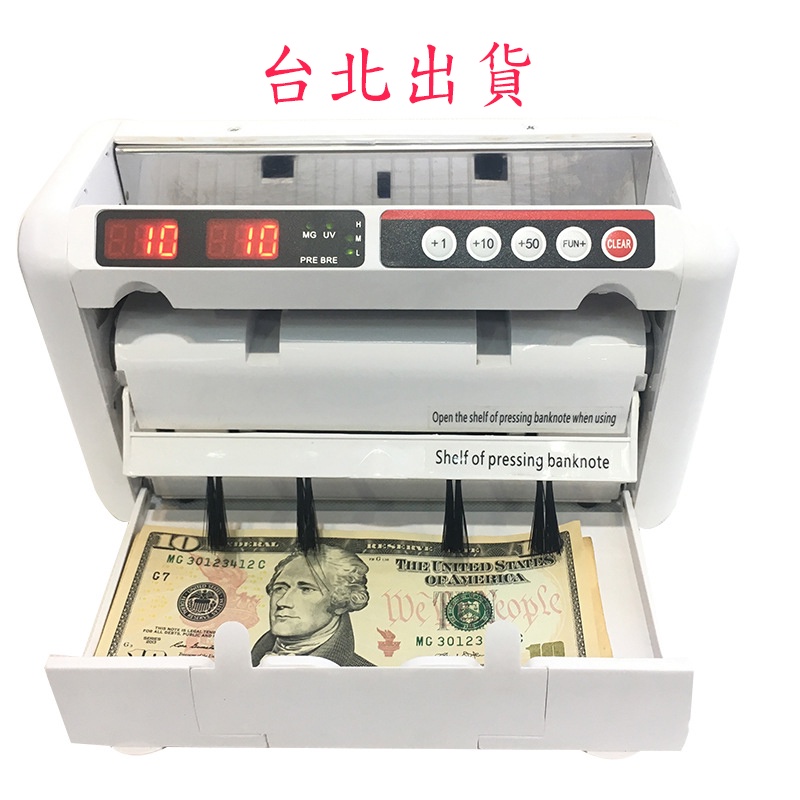 （台北出貨） 攜帶型驗鈔機 點鈔機 台幣各國貨幣驗鈔
