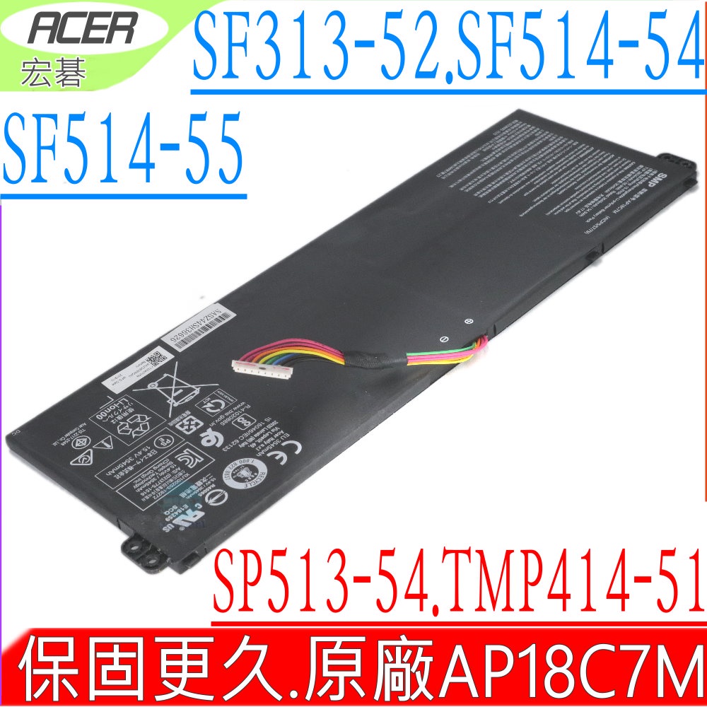 ACER AP18C7M 原裝 電池 宏碁 Spin 5 SP513-54N SP513-54 AP18C7K