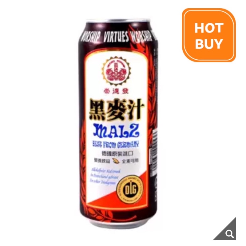 【現貨】清茗代購1號店 崇德發 黑麥汁 500毫升 X 1入