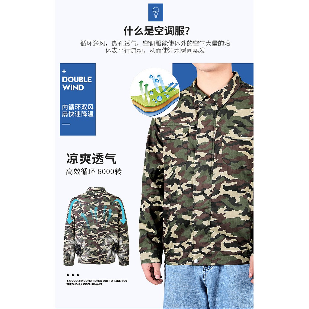 現貨免運 新上市夏季降溫空調服帶風扇的衣服usb充電風扇服電焊制冷衣戶外釣魚服掛腰風扇服防暑降溫空調服 蝦皮購物