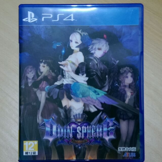 PS4 奧丁領域 中文版