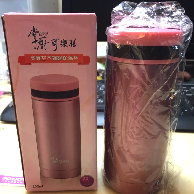 全新掌廚可樂膳高真空不銹鋼保溫杯260ml