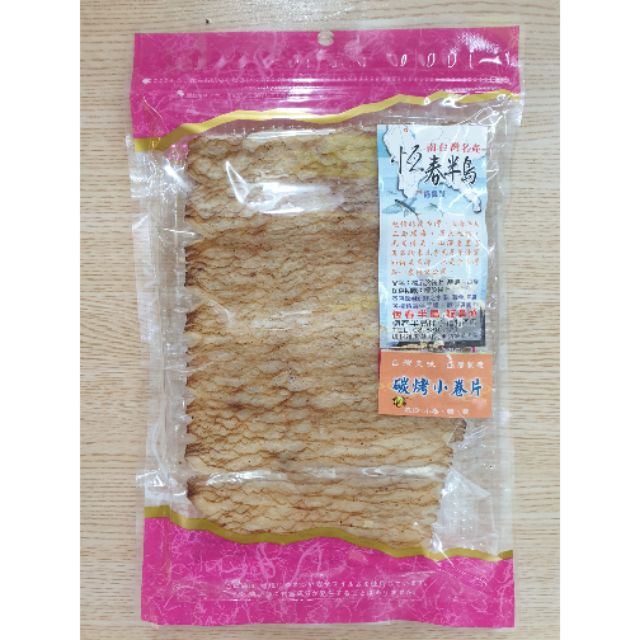 恆春特產 Ptt Dcard討論與高評價網拍商品 2021年11月 飛比價格