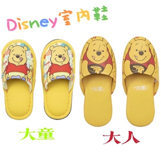 🇯🇵《麵包超人.歡樂屋》日本正版Winnie the Disney迪士尼 拖鞋 室拖 小熊維尼、維尼熊、防滑靜音室內拖鞋