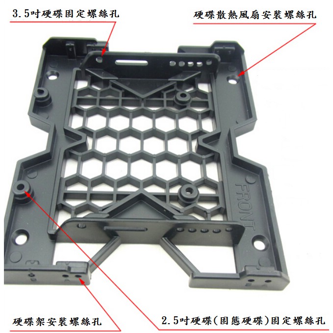 桌上型主機5.25寸轉3.5寸2.5寸 PCB材質 SSD固態硬碟支架 可加裝風扇