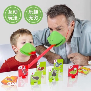 幼兒園玩具青蛙嘴吐舌桌遊貪吃蛇變色蜥蜴生日禮物打牌競技親子互動桌面兒童玩具
