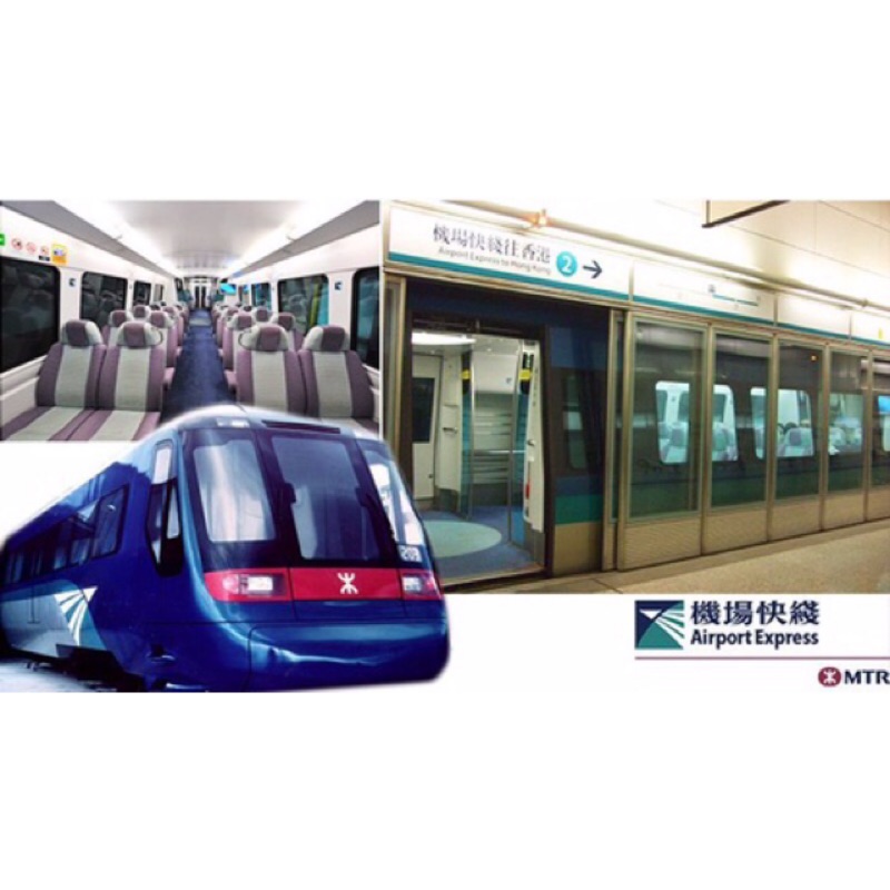 香港機場快綫 機場<->香港站來回 香港機場快線