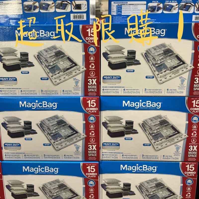 好市多代購 MAGICBAG COMBO SET 15PK 真空壓縮收納袋15入（OK 萊爾富免運）