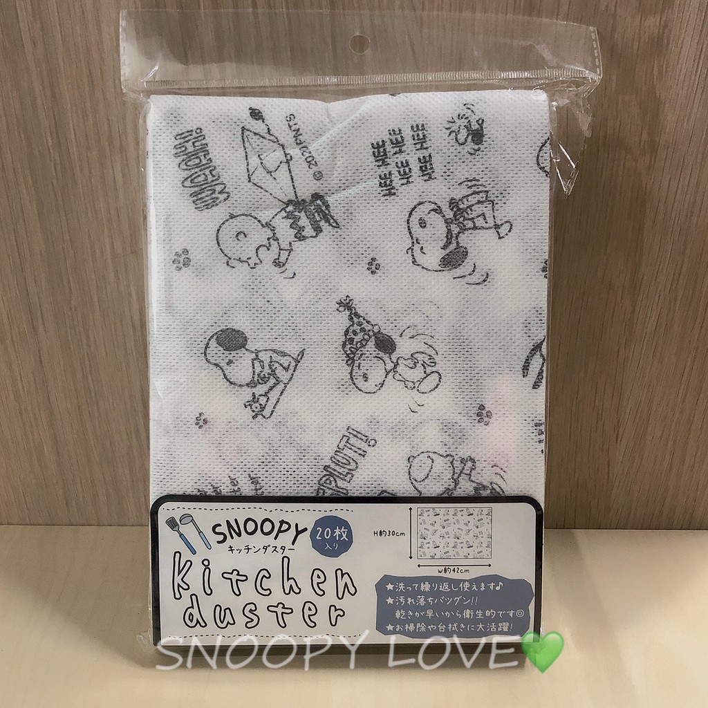 【日本新品】全新 廚房 擦拭巾 SNOOPY