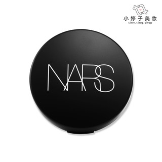 nars 裸光奇肌氣墊粉盒 小婷子美妝