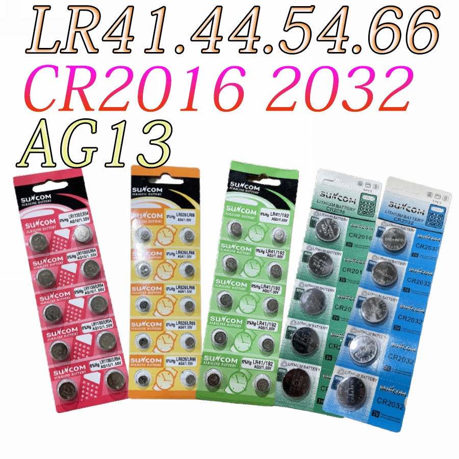 鈕扣電池 手錶 計算機 青蛙燈 CR2032 LR41 AG3 LR44 CR1220 AG13 居家☆