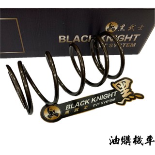 【億宸機車精品】🔥耐操UP 黑武士 YAMAHA.勁戰.BWS.迎光.GTR 125車種 大彈簧 後組大彈簧 進口鉻釩鋼