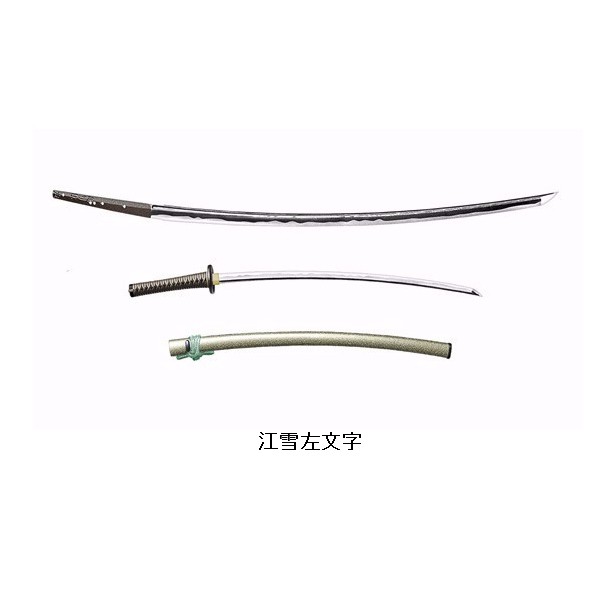 名刀百華 優惠推薦 21年6月 蝦皮購物台灣