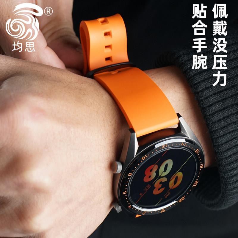 【熱賣】適用適用華為手表gt2表帶watch2pro硅膠表帶榮耀magic2華為watchgt款 真皮表帶 鋼帶 膠帶