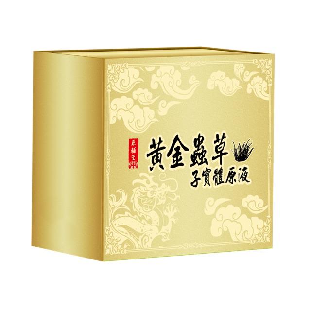 黃金蟲草子實體原液30ml 15瓶 沈文程推薦 原液30ml 土龍精 原輔堂 蝦皮購物