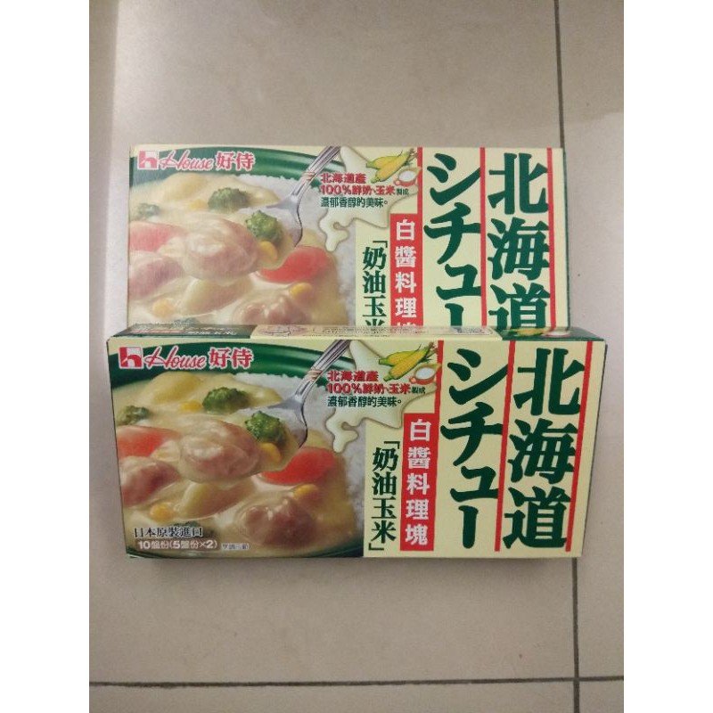 全新品 好侍北海道白醬料理塊 (奶油玉米) 180g/盒 白醬 大特價 蝦幣回饋
