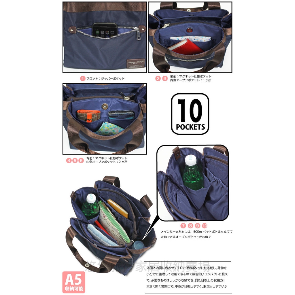 免運 日本防水尼龍托特包 10口袋包包手提包 超輕側背包 尼龙包斜背包 媽媽包 媽咪包 空氣包旅行包樂天多口袋包包