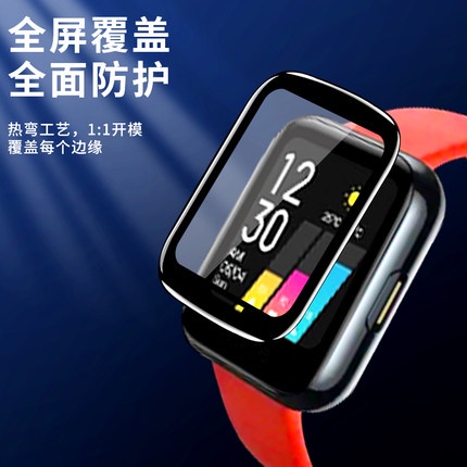 真我Realme Watch2手錶保護膜 Realme Watch 2 Pro手錶膜 PMMA復合材料高清