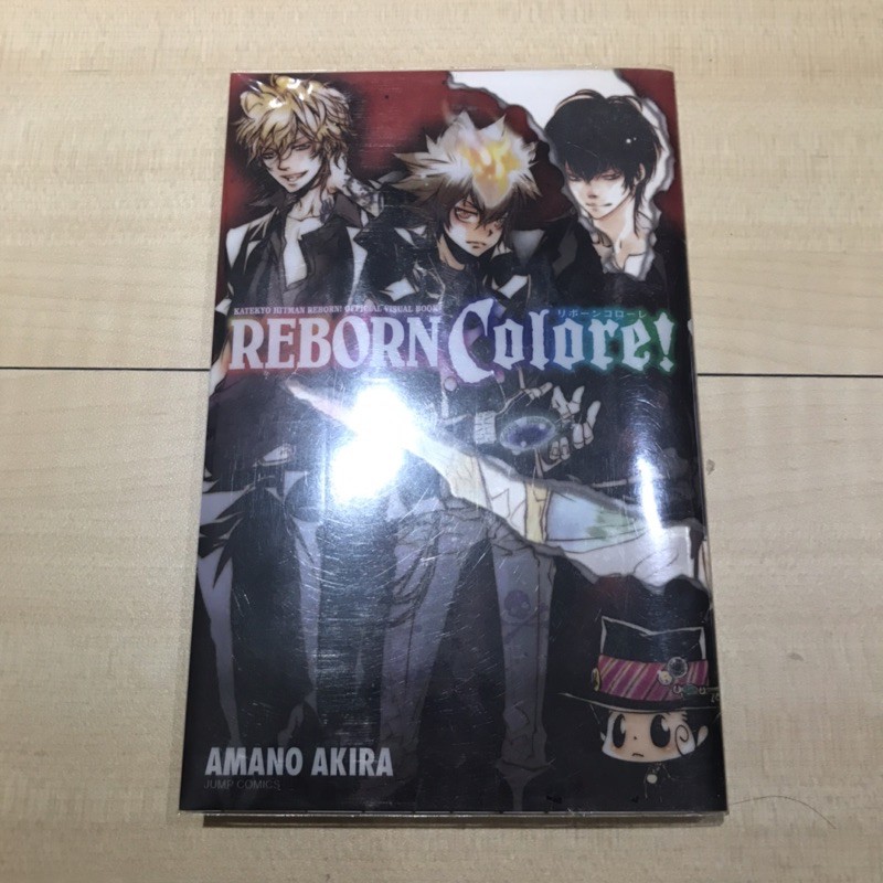 二手書 家庭教師reborn Colore 畫集 天野明 蝦皮購物
