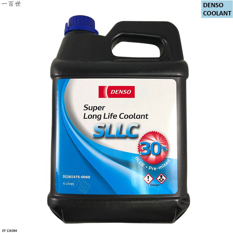 DENSO 超長壽命冷卻液 SLLC 水箱精  粉紅色 藍色 耐腐蝕性 30% 4L 整箱 4瓶裝