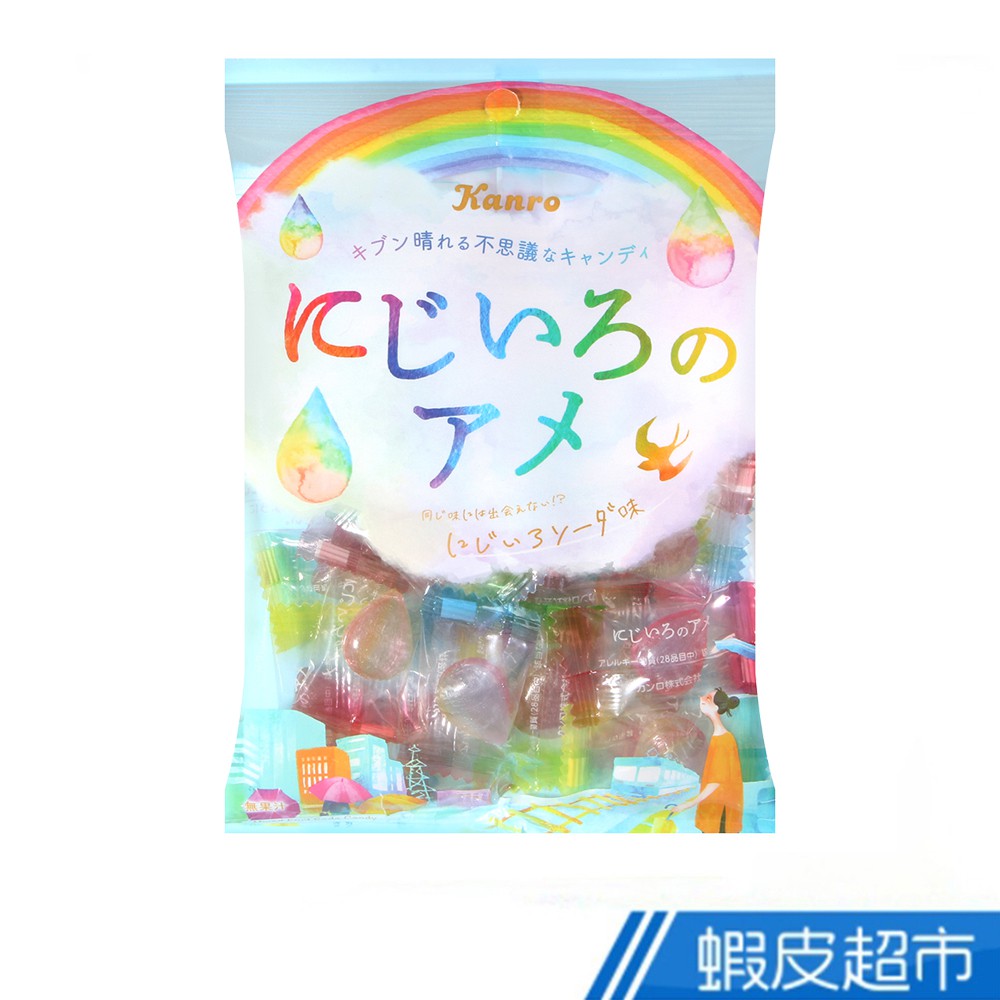 日本 Kanro甘露 七彩蘇打風味糖 (65g) 現貨 蝦皮直送