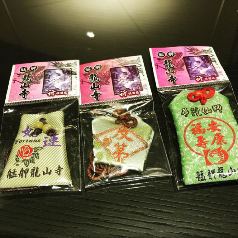 艋舺龍山寺御守及第福壽安康 蝦皮購物