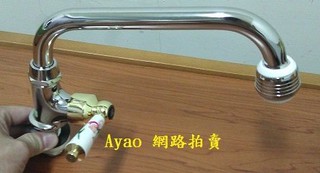 Yao【水電材料】100%台製 陶瓷立式ㄇ型龍頭(附起泡頭) 花柄鵝頸龍頭立式栓 單孔加長立式水龍頭 面盆陶瓷自由栓