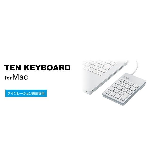 elecom有線數字鍵盤 Mac專用 PC有部分按鍵無法使用
