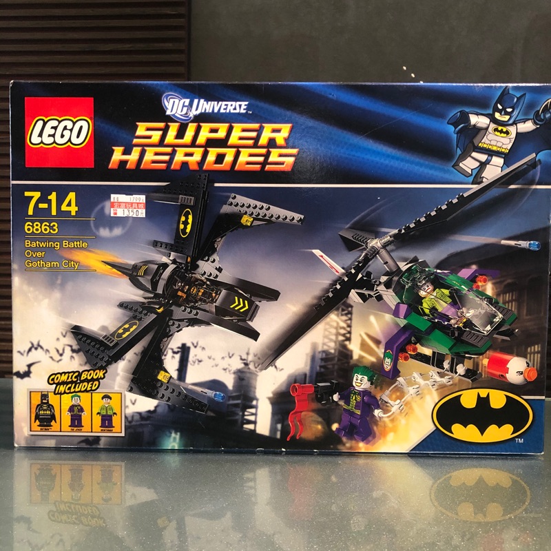 Lego 6863蝙蝠俠