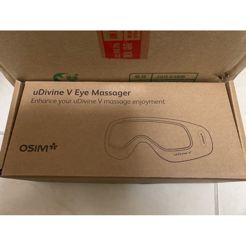 OSIM 眼部按摩器 A890