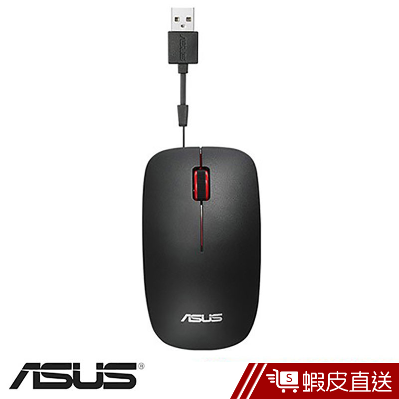 ASUS 華碩 UT300 有線滑鼠 電腦滑鼠 電腦滑鼠 左右手通用 USB 有線  現貨 蝦皮直送
