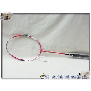 &貝克漢運動用品& - 勝利VICTOR AT-9150 羽球拍 特價1500 CLS級