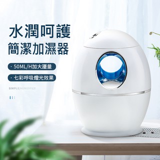 『臺灣現貨』【風雅小舖】XB-1000小新同學加濕器香薰機
