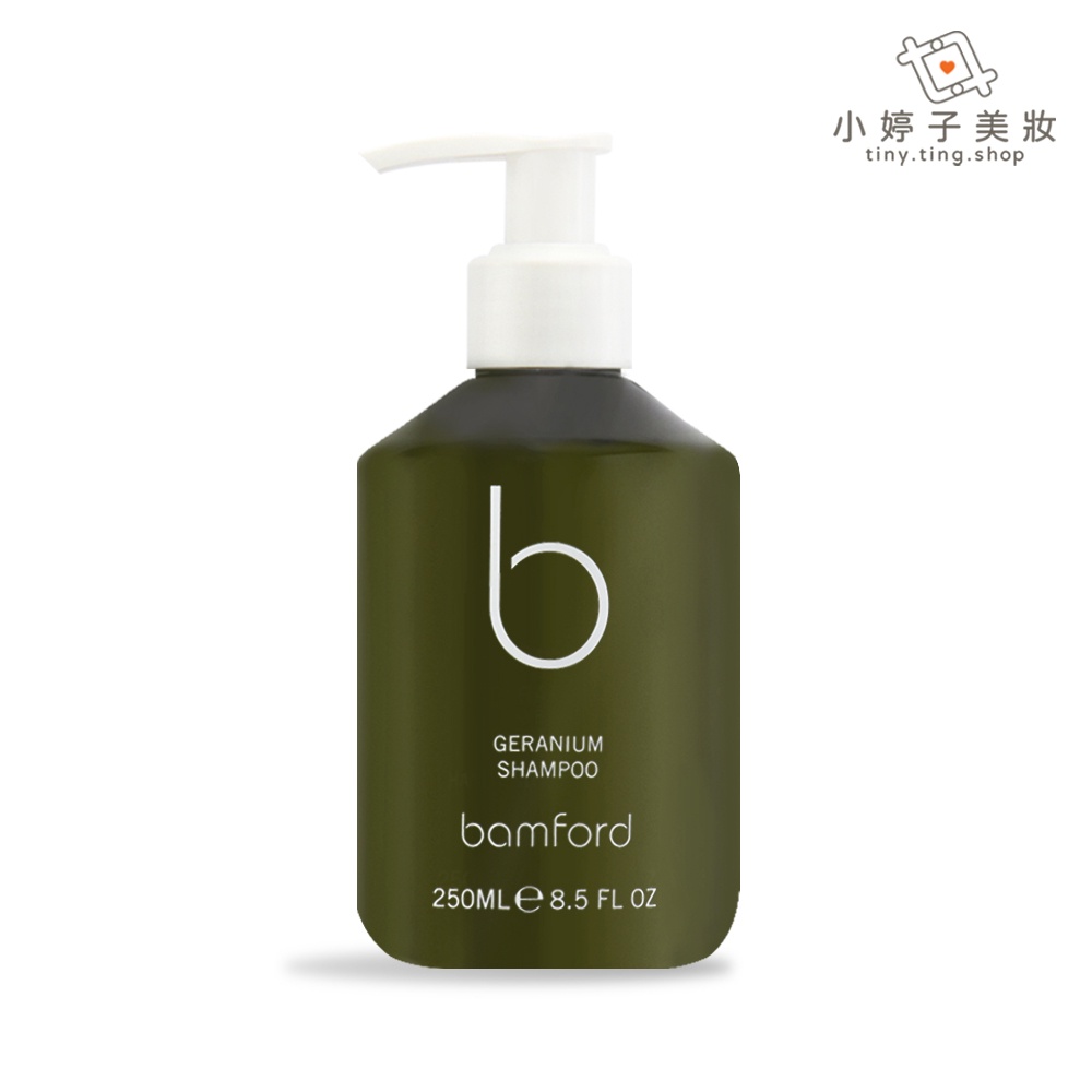 bamford 天竺葵洗髮露 250ml 小婷子美妝