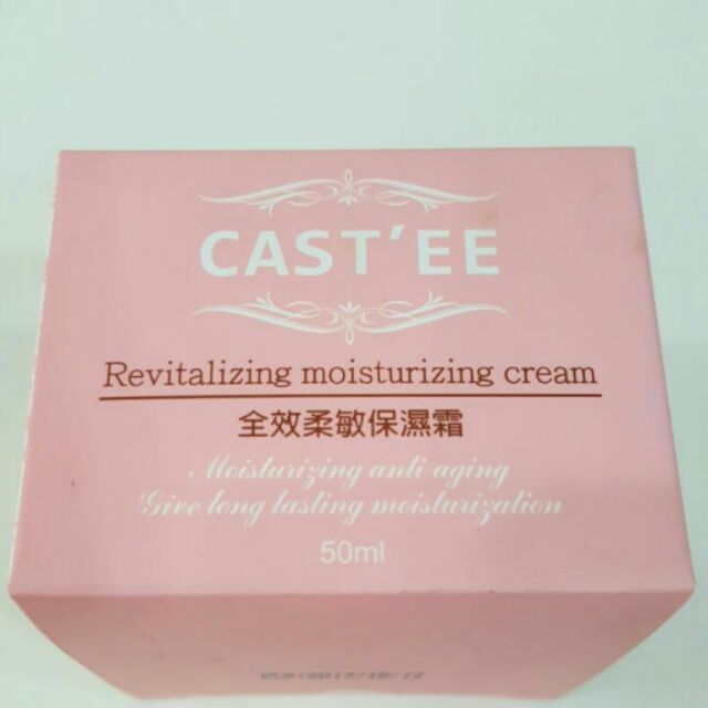 CAST'EE全效柔敏保濕霜（50ml）