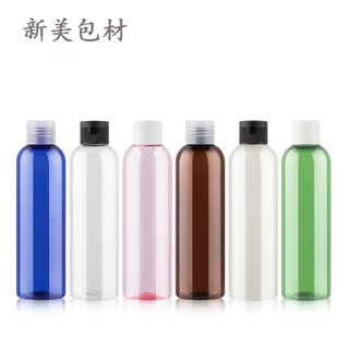 250ML翻蓋瓶 塑膠化妝水瓶 分裝空瓶子 擠壓式蝴蝶蓋乳液瓶