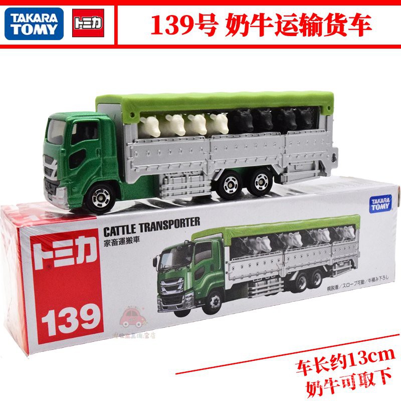 家畜搬運車 優惠推薦 21年6月 蝦皮購物台灣