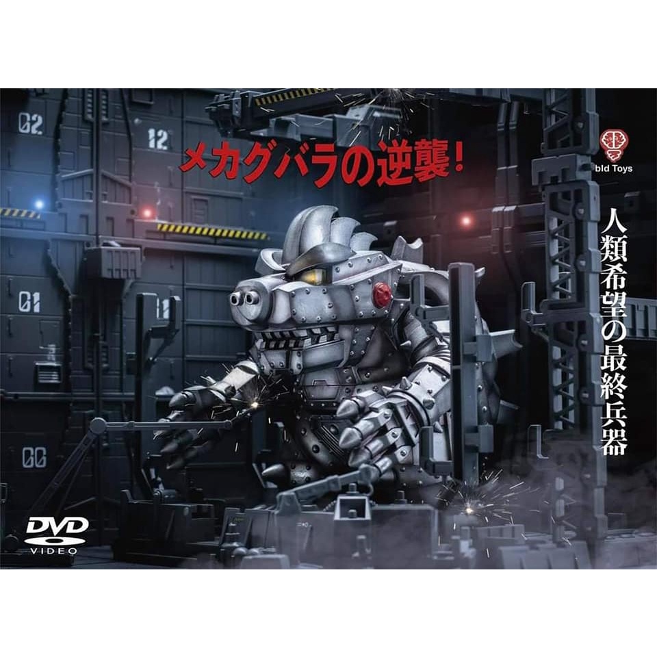 夢之國 現貨 Bid Toys 人類最終兵器mecha Koobala 終極機械獸機巴拉全新未拆 蝦皮購物