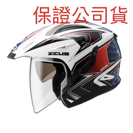 💞關注享優惠💞 ZEUS ZS 613A AJ2 雙鏡片 內藏墨鏡 輕量化 半罩安全帽