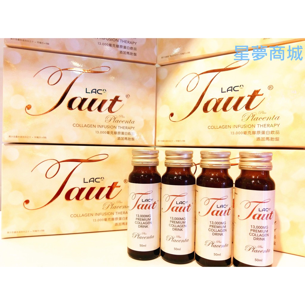 女人我最大賞 Gnc Lac 回原膠原蛋白 胎盤飲品讓你驚見早晨奇蹟 膠原蛋白魚膠原蛋白 蝦皮購物