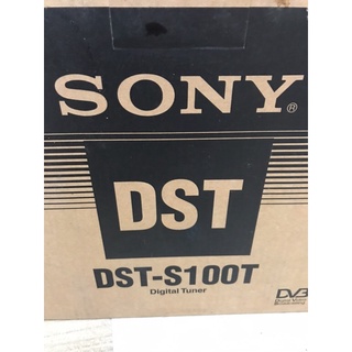 全新SONY數位液晶電視視訊盒 DST-S100T 賣自取400