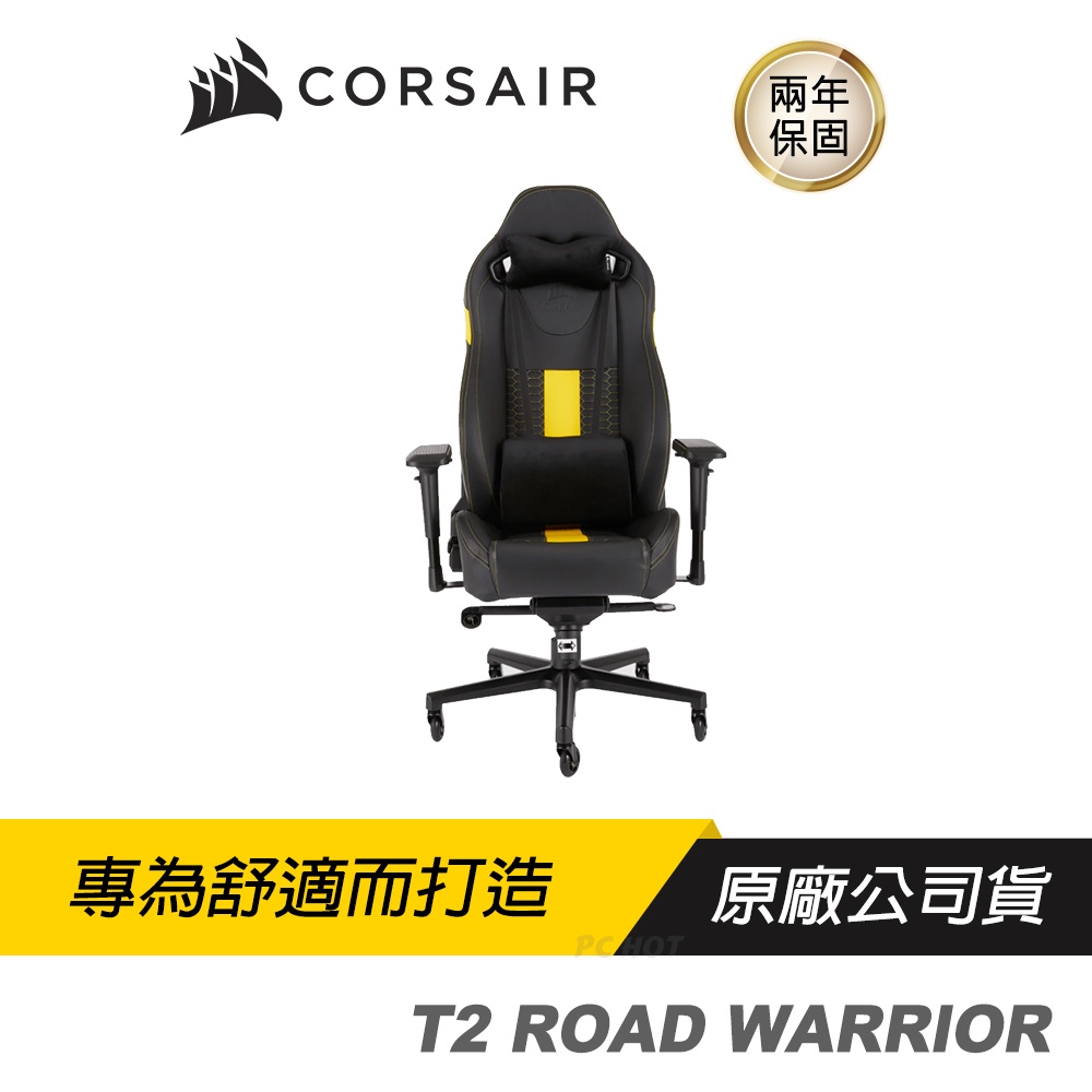 CORSAIR 海盜船 T2 ROAD WARRIOR 電競椅 辦公椅 黃 /鋼製座椅/ PU皮革/4D扶手/氣壓調節
